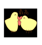 人生に疲れたとり（個別スタンプ：27）