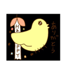 人生に疲れたとり（個別スタンプ：28）