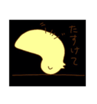 人生に疲れたとり（個別スタンプ：32）