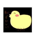 人生に疲れたとり（個別スタンプ：33）