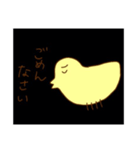 人生に疲れたとり（個別スタンプ：34）