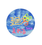 ふわふわふわ（個別スタンプ：2）