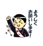 議員くん（個別スタンプ：1）