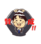 議員くん（個別スタンプ：5）