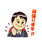 議員くん（個別スタンプ：8）