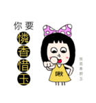 Miss Kiss（個別スタンプ：9）