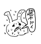 うさぎのようなやつ（個別スタンプ：11）