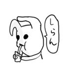 うさぎのようなやつ（個別スタンプ：20）