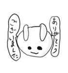 うさぎのようなやつ（個別スタンプ：24）