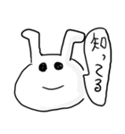 うさぎのようなやつ（個別スタンプ：25）