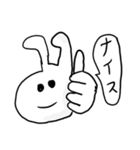 うさぎのようなやつ（個別スタンプ：27）
