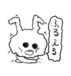うさぎのようなやつ（個別スタンプ：34）