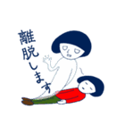 アイムニッター3（個別スタンプ：7）