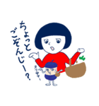 アイムニッター3（個別スタンプ：17）