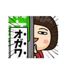 芋ジャージの【おがわ】動く名前スタンプ（個別スタンプ：5）