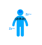 水色の Stick Figures（個別スタンプ：9）