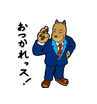 豆山さんの日常（個別スタンプ：1）