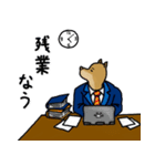 豆山さんの日常（個別スタンプ：2）