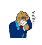 豆山さんの日常（個別スタンプ：20）