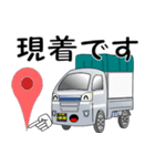 働く車：簡単連絡 2 (シルバー )（個別スタンプ：3）