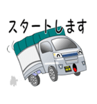 働く車：簡単連絡 2 (シルバー )（個別スタンプ：4）