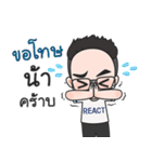 React Team（個別スタンプ：12）