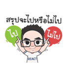 React Team（個別スタンプ：23）