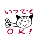 私のうーちゃん（個別スタンプ：1）