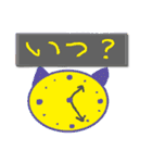 私のうーちゃん（個別スタンプ：4）