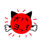 私のうーちゃん（個別スタンプ：9）