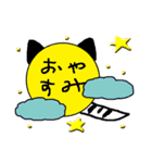 私のうーちゃん（個別スタンプ：10）