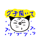 私のうーちゃん（個別スタンプ：11）