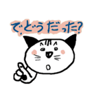 私のうーちゃん（個別スタンプ：15）