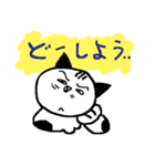 私のうーちゃん（個別スタンプ：16）