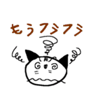 私のうーちゃん（個別スタンプ：23）