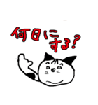 私のうーちゃん（個別スタンプ：27）
