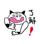 私のうーちゃん（個別スタンプ：28）