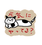 私のうーちゃん（個別スタンプ：33）