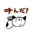 私のうーちゃん（個別スタンプ：34）