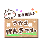 【さかえ】専用3（個別スタンプ：32）