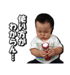 Going my way1（個別スタンプ：5）