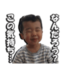 Going my way1（個別スタンプ：6）