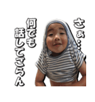 Going my way1（個別スタンプ：8）