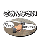 Going my way1（個別スタンプ：9）