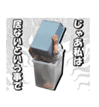 Going my way1（個別スタンプ：14）