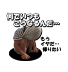 Going my way1（個別スタンプ：20）