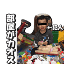 Going my way1（個別スタンプ：23）