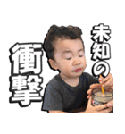 Going my way1（個別スタンプ：24）