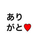 でかい文字LOVE（個別スタンプ：5）