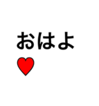 でかい文字LOVE（個別スタンプ：6）